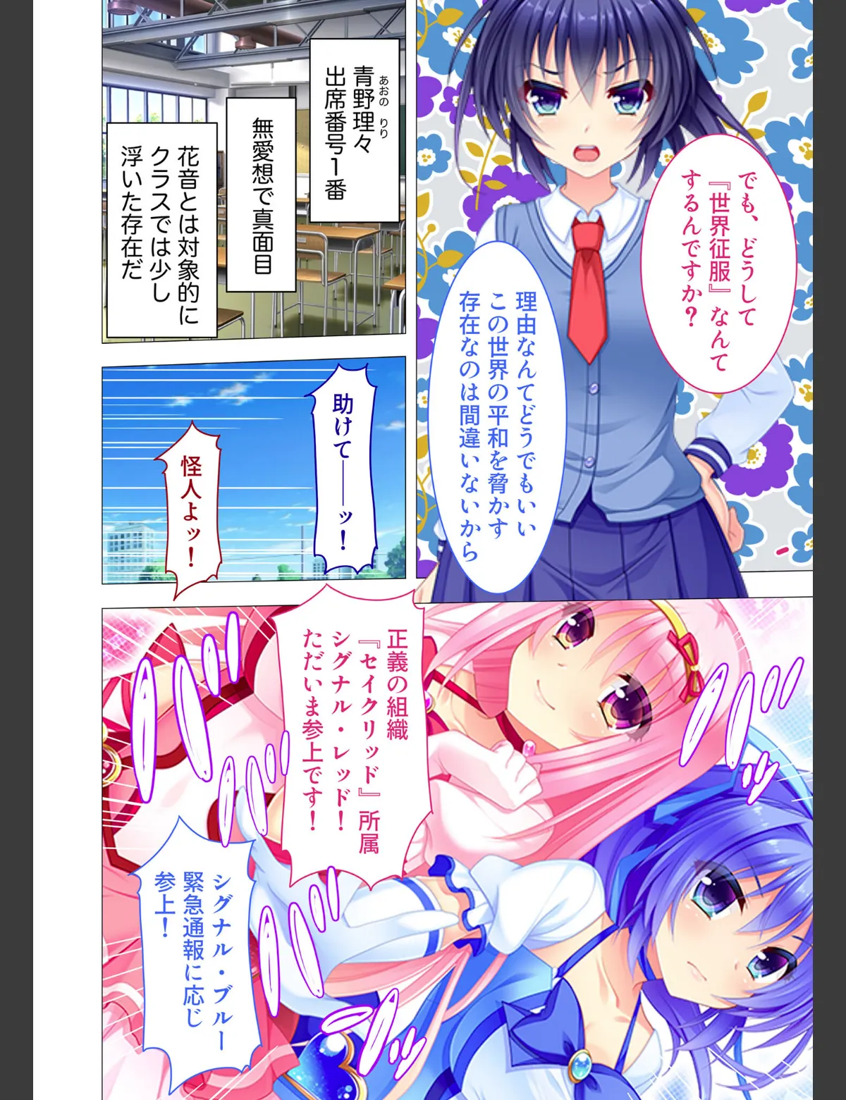 スクリーンショット